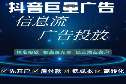 百度推广成功案例：关键词排名快速提升