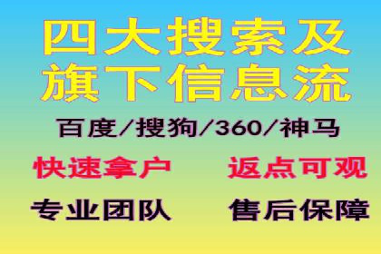 体育产业SEM服务托管的品牌推广策略