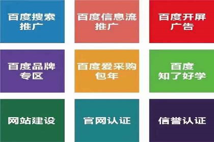 360信息流广告投放策略：从数据看效果